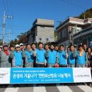 삼남 이미지