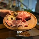 남구-83 | 83해치 봉덕동 고기집 삼겹살 대구 남구
