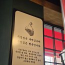 고깃집&영통닭 | 수원 영통역 맛집 찾는다면 꼭 가봐야 할 영통 고기집 두껍집 솔직후기