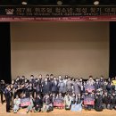 제7회 청소년적성찾기대회 | 제7회 위즈덤 청소년 적성찾기 대회 개최