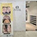 젤리엘, 쁘띠엘 | 안산고잔동피부관리 ｜결혼 전 윤곽관리 받고 온 안산 <리뉴에 피부관리> 솔직후기