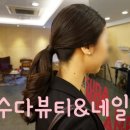 수다헤어 이미지