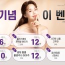 동안미의원 이미지