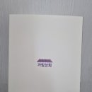 강정종합상회