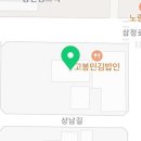 79대포 덕하점 네이버블로그