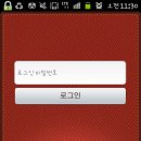 태산전자