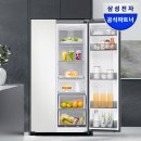 852 | 삼성 냉장고 비스포크 양문형 852L 코타화이트 추천 후기 정리