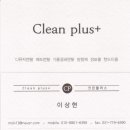 판교세탁 이미지
