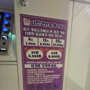 샤인코인노래연습장 네이버블로그
