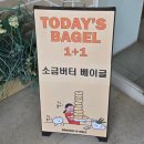 브라운베이글 - 파주시 청암로17번길 59 | 전주 베이글 맛집 찾다가 발견한 브라운오델리 솔직 후기