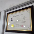 상봉역공인중개사사무소 이미지
