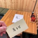 만초집 이미지