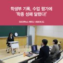 예일수학전문학원 이미지