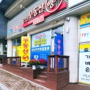 왕지공인중개사사무소 이미지