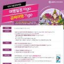 퍼니투어 이미지