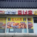 해미상가 2층 이미지