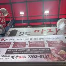 마루축산 - 화천군 상승로 32-9 | 마루축산