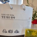 후생한의원 이미지