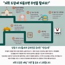 제일아이캔태권도 이미지