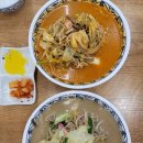 효자짬뽕 티스토리