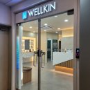 웰킨구월점 이미지