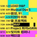 연희예술극장 이미지