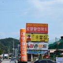 로얄할인마트 이미지