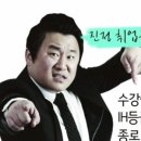 남악스타