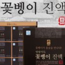 굼마을촌