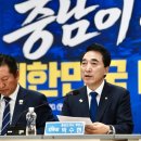 충남일보공주지사