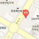 정광용정형외과의원 이미지