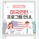 [미국인턴/캘리포니아] Binex Line Corp. 본사 Export 부문 채용(채용시마감) 이미지
