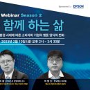 (유)에코 이미지