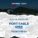 마켓존