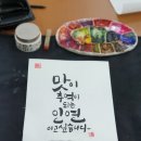 늘솜아구찜 이미지