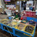 동이수산 이미지