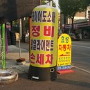 효성자동차공업사 이미지