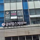 맘스케어