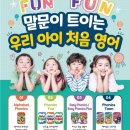 생활영어(입문) 이미지