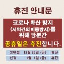 동탄연세안과의원 이미지