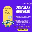 오류동역사 이미지