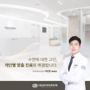 드림성모이비인후과의원 이미지