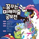 가람미술