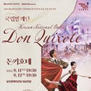 당진문예의전당(대공연장) 이미지