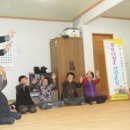 남원2리 경로당 이미지