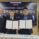 국제평생교육개발원