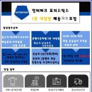 삼성전자(주)기흥사업장