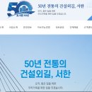 서한건설주식회사 - 1301 | 서한건설주식회사