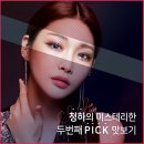 렌즈타운 울산삼산점 이미지