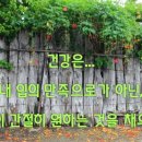 종근당건강 헬스벨스토리 의정부가능점 이미지